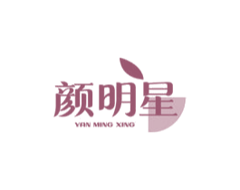 颜明星