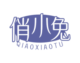 俏小兔