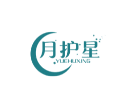 月护星