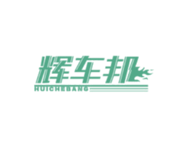 商标效果图