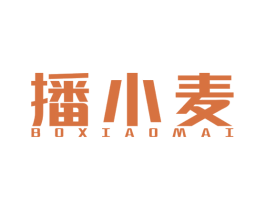 播小麦 第09类科学仪器商标转让 注册号50821200