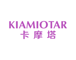 卡摩塔KIAMIOTAR