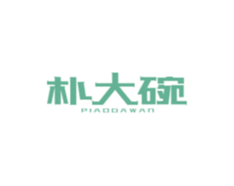 朴大碗 第35类广告贸易商标转让 注册号75718441