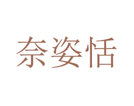 商标效果图