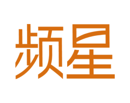 频星 第09类科学仪器商标转让 注册号50563318