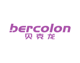 BERCOLON 贝克龙 第29类食品商标转让 注册号82604832