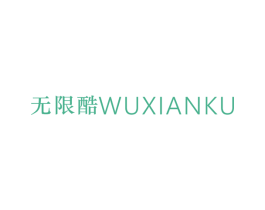 商标效果图