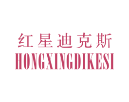 商标效果图