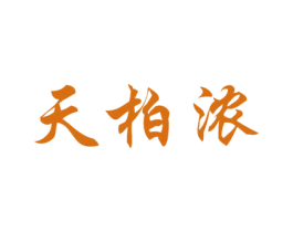 商标效果图