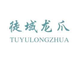 商标效果图