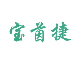 商标效果图