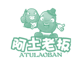 商标效果图