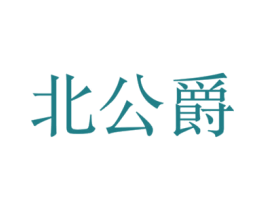 商标效果图