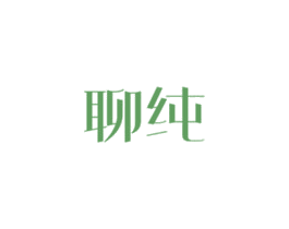 商标效果图