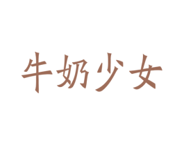 商标效果图