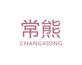 商标效果图