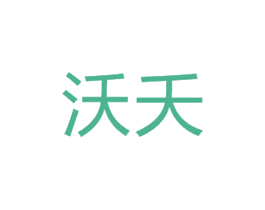 商标效果图