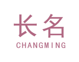 商标效果图