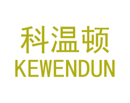 商标效果图