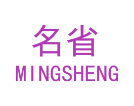 商标效果图