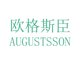 商标效果图