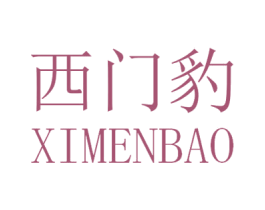 商标效果图