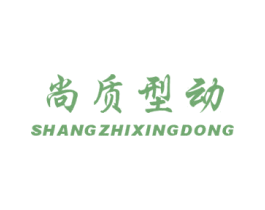 商标效果图