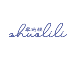 商标效果图
