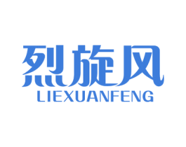 商标效果图