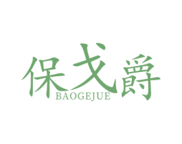 商标效果图