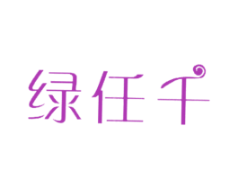 商标效果图