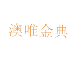 商标效果图