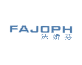 法娇芬 FAJOPH