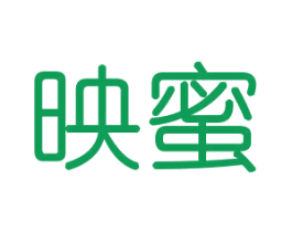 映蜜