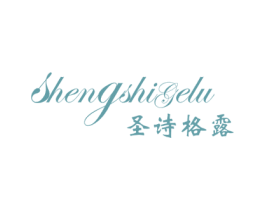 圣诗格露
