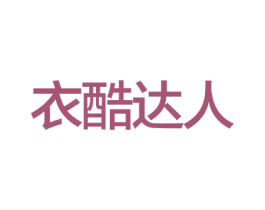 商标效果图