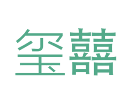 商标效果图