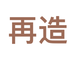 商标效果图