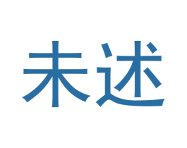 商标效果图