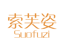商标效果图