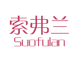 商标效果图