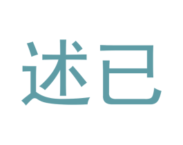 商标效果图