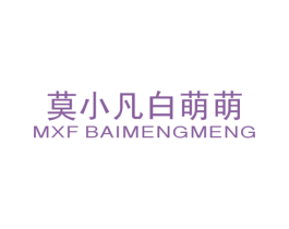 商标效果图