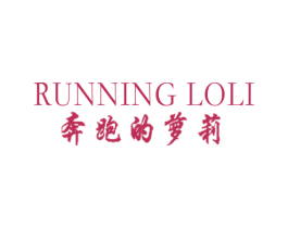 商标效果图