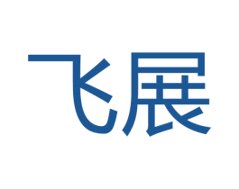 商标效果图