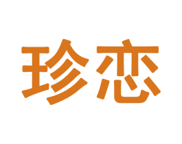 商标效果图