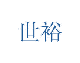 商标效果图