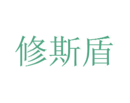商标效果图