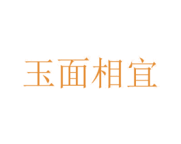 商标效果图