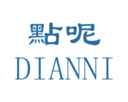 点呢 第35类广告贸易商标转让 注册号30469420